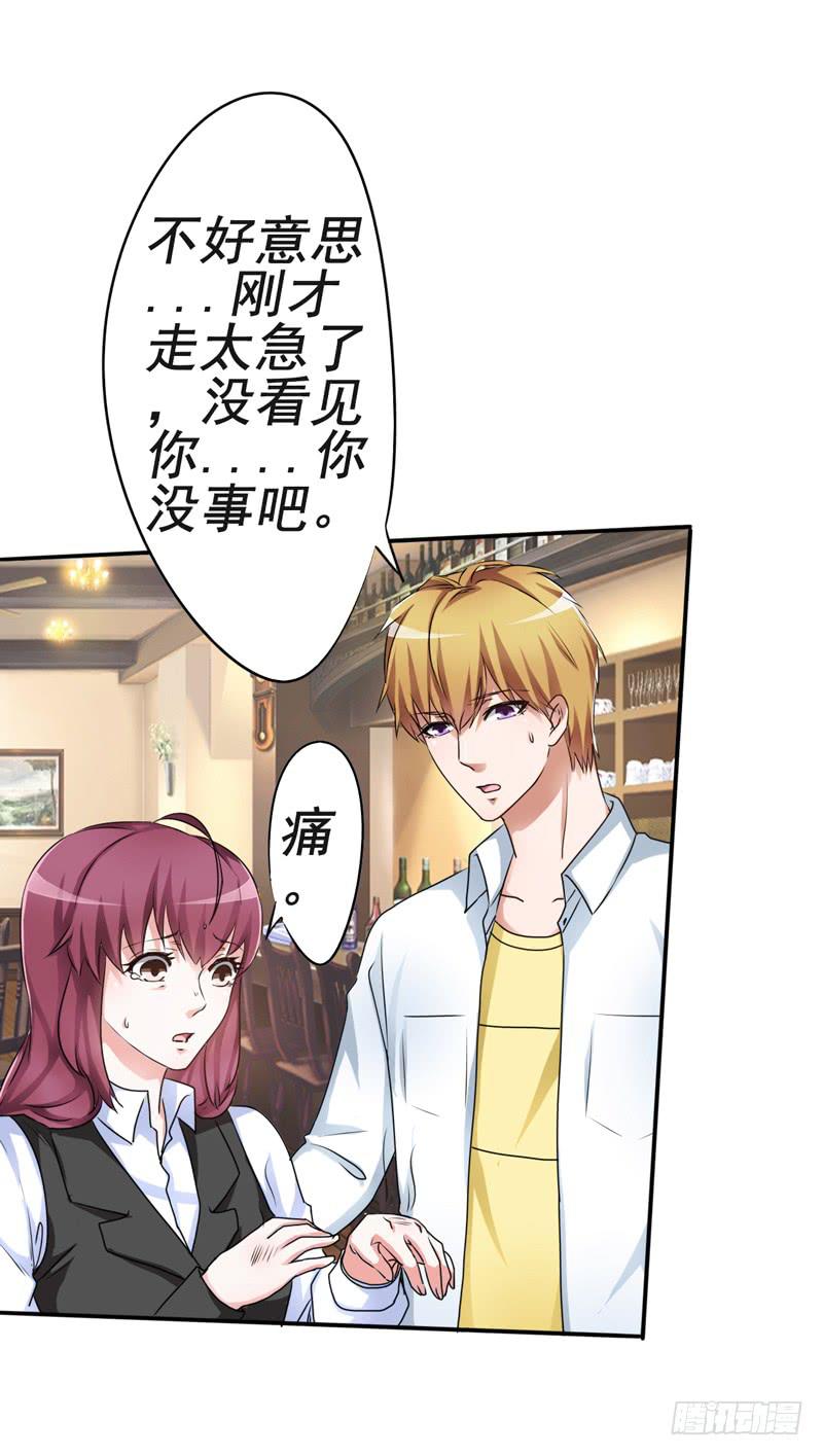 为什么这次赵子诚让我不安？(1/2)-第15话