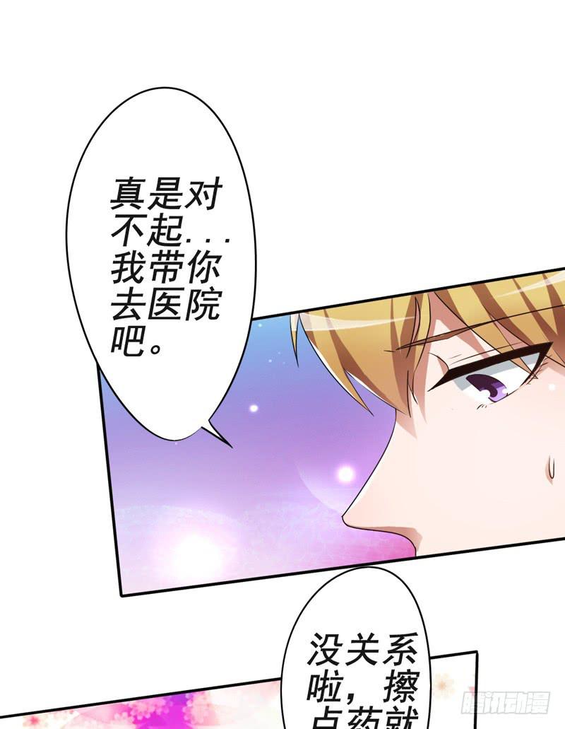 为什么这次赵子诚让我不安？(1/2)-第15话