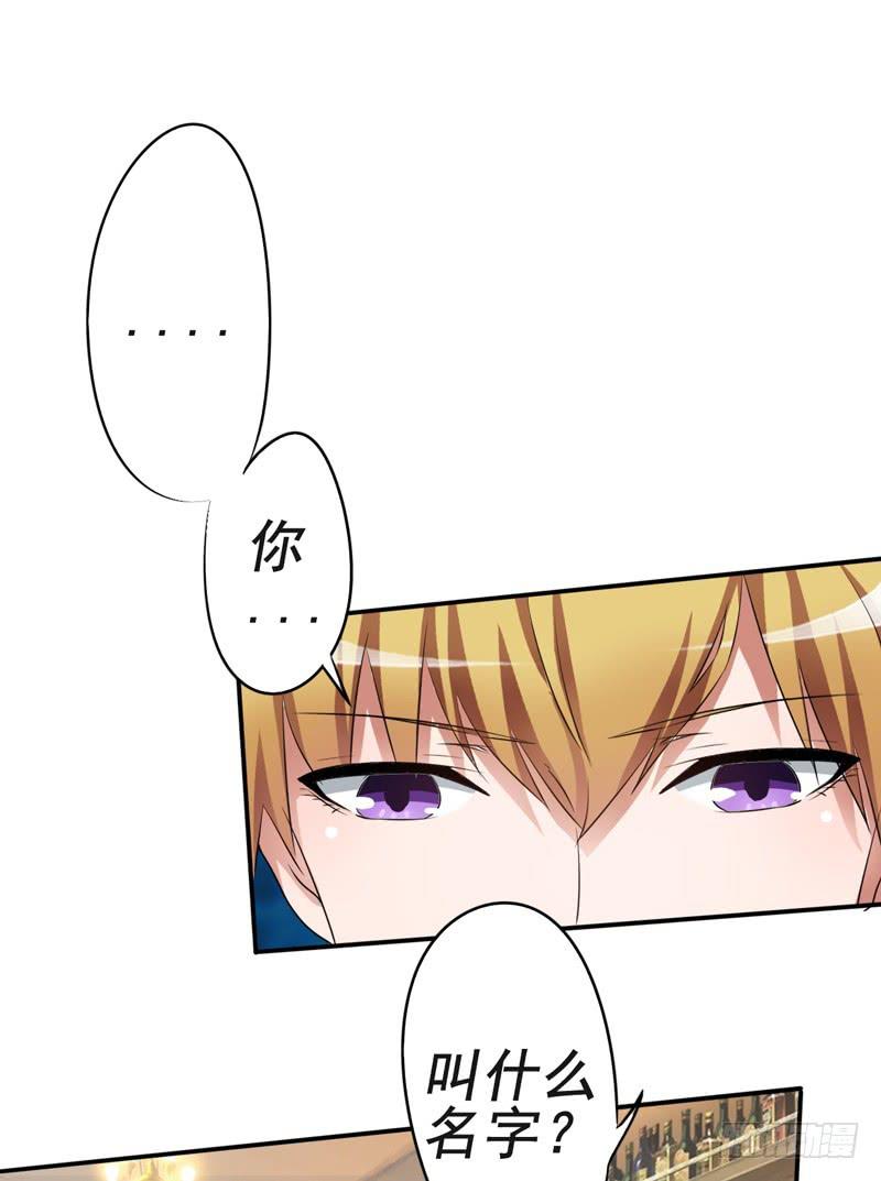 为什么这次赵子诚让我不安？(1/2)-第15话