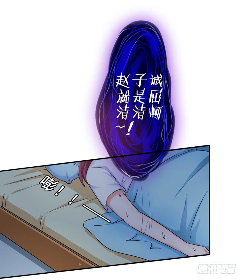 为什么这次赵子诚让我不安？(1/2)-第15话