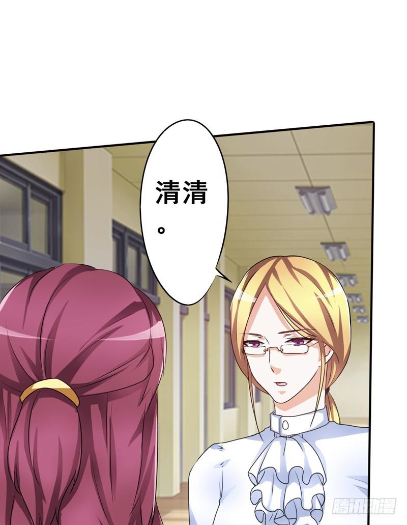 为什么这次赵子诚让我不安？(1/2)-第15话