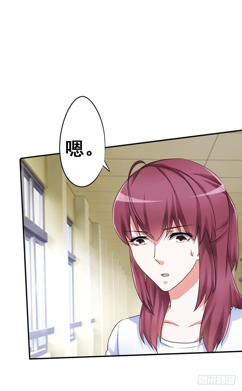 为什么这次赵子诚让我不安？(1/2)-第15话