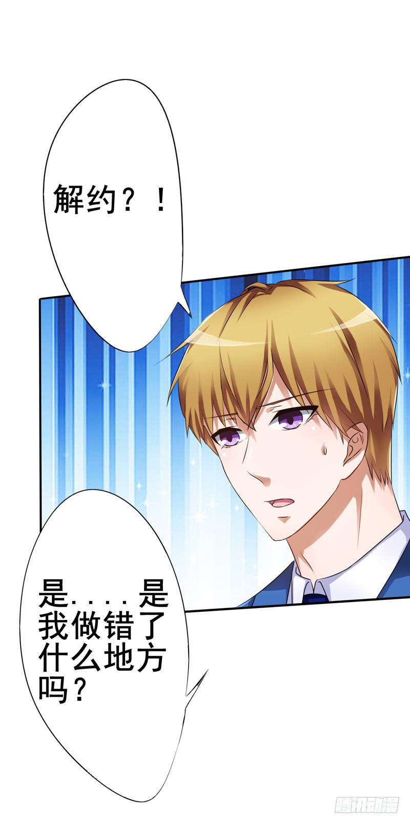 带我去兔子会所(1/2)-第17话