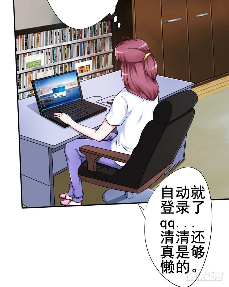 带我去兔子会所(1/2)-第17话