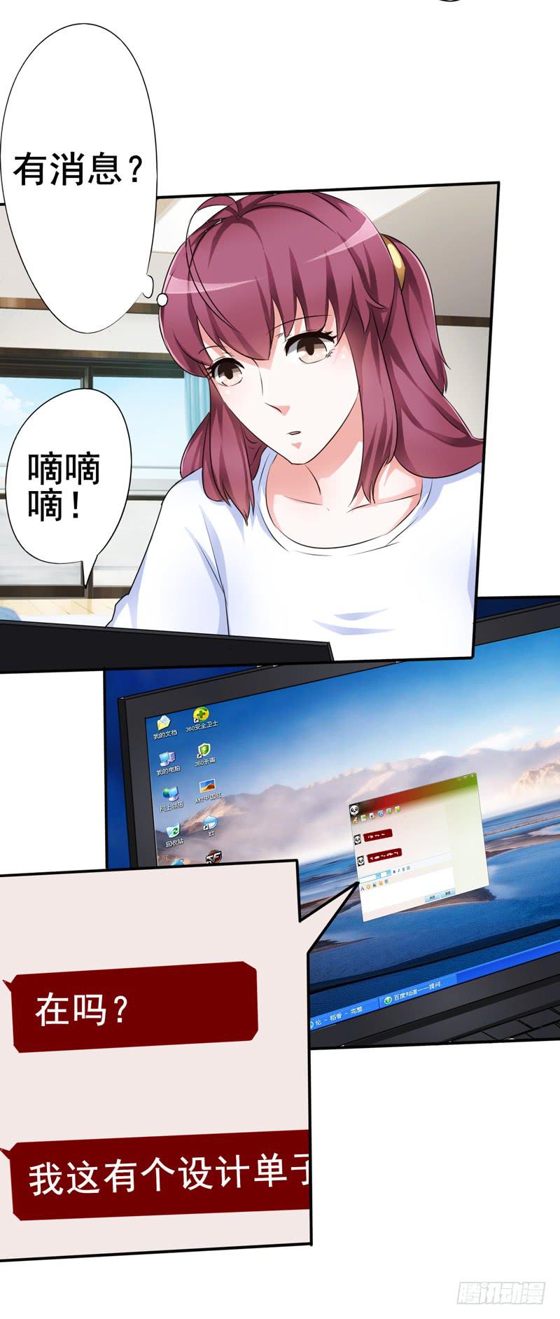 带我去兔子会所(1/2)-第17话