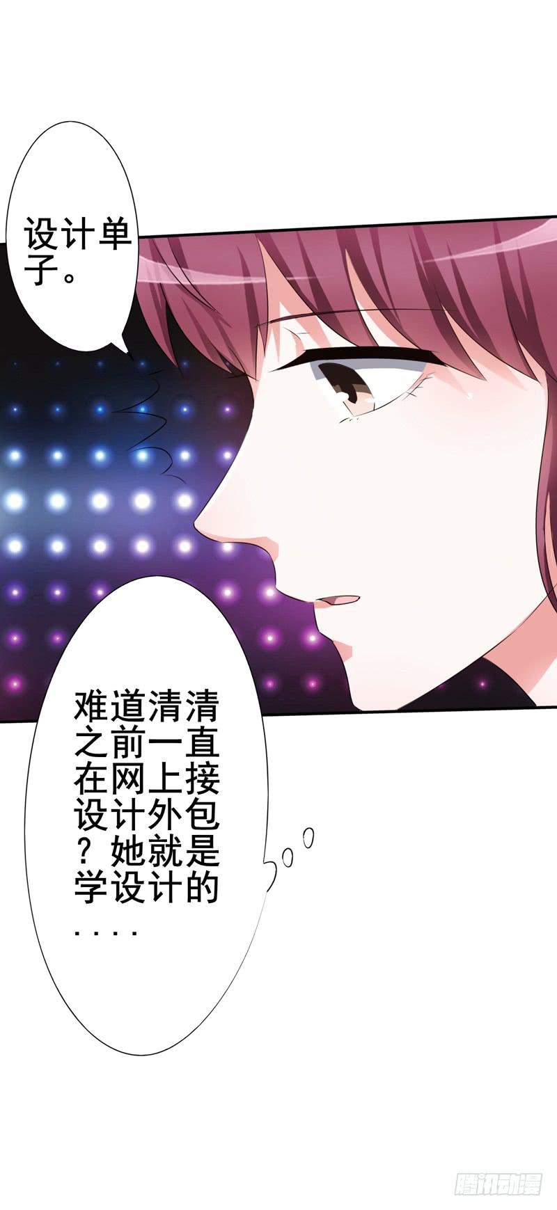 带我去兔子会所(1/2)-第17话