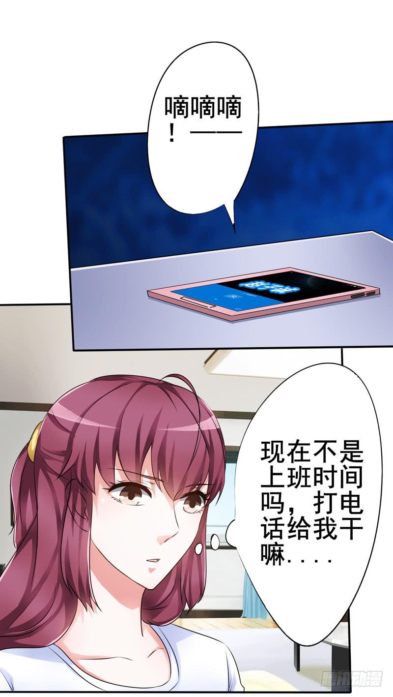 带我去兔子会所(1/2)-第17话