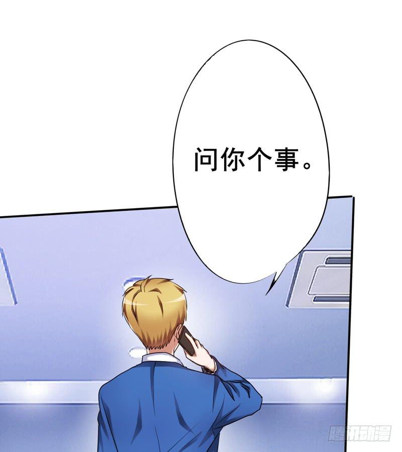 带我去兔子会所(1/2)-第17话