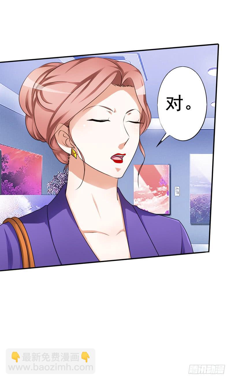 带我去兔子会所(1/2)-第17话