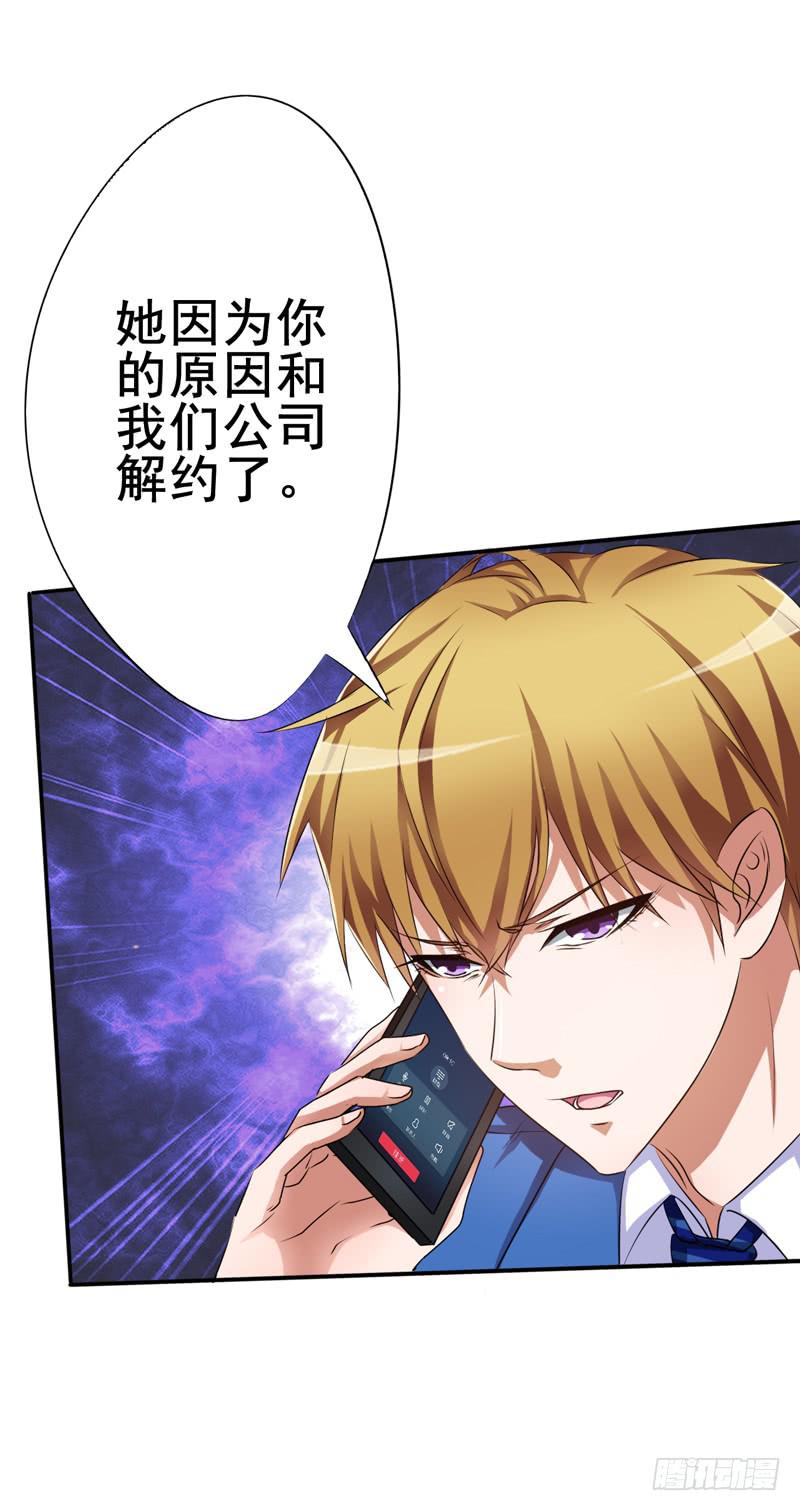 带我去兔子会所(1/2)-第17话