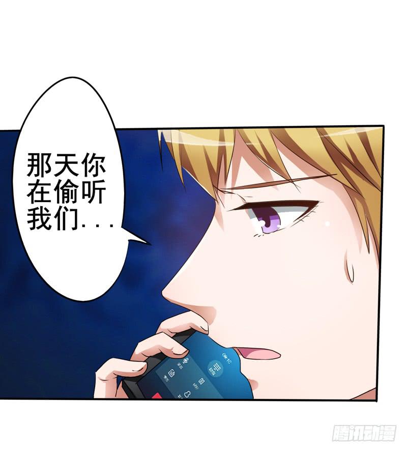 带我去兔子会所(1/2)-第17话