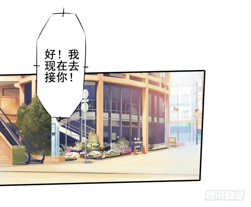 带我去兔子会所(1/2)-第17话