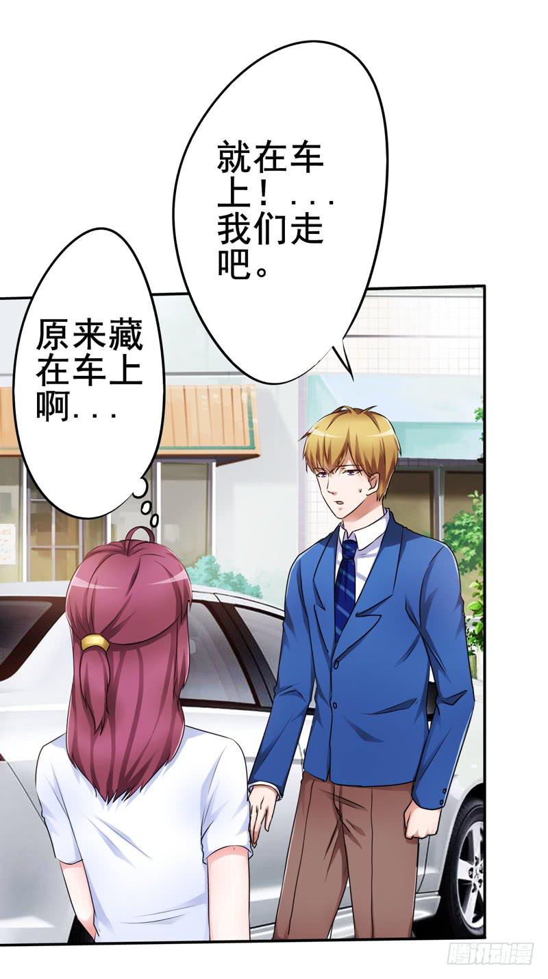 带我去兔子会所(1/2)-第17话