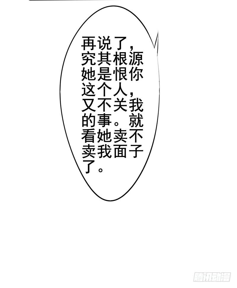 带我去兔子会所(1/2)-第17话