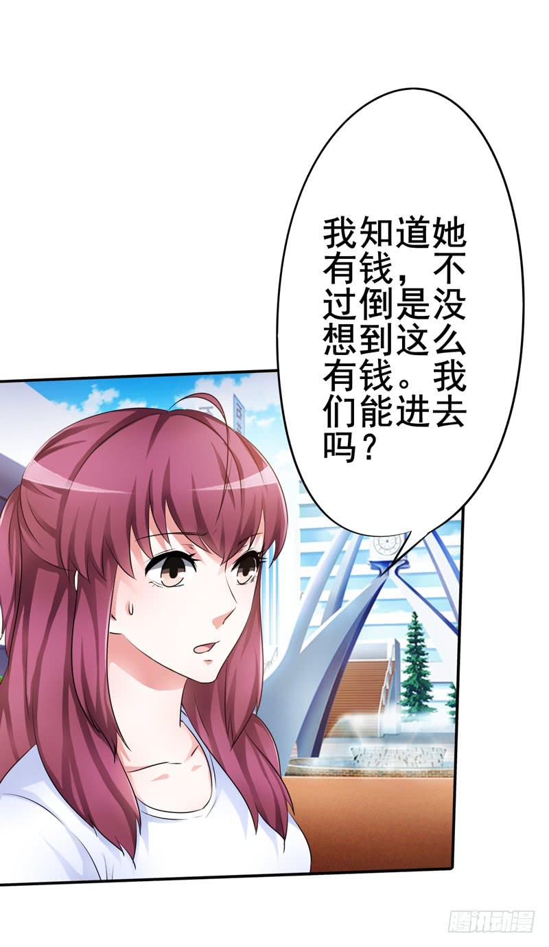 带我去兔子会所(1/2)-第17话