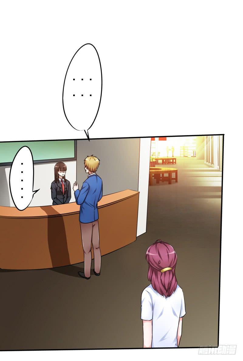 带我去兔子会所(1/2)-第17话