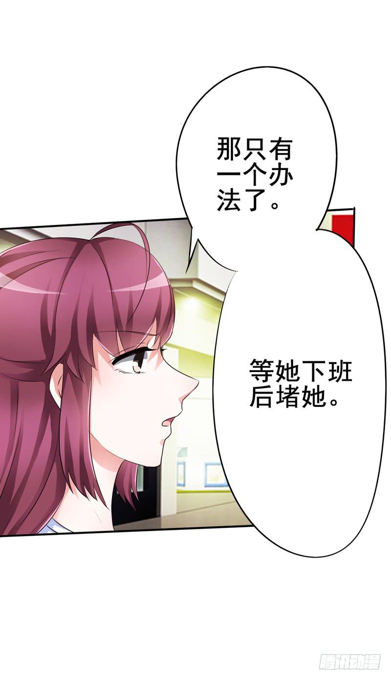 带我去兔子会所(1/2)-第17话