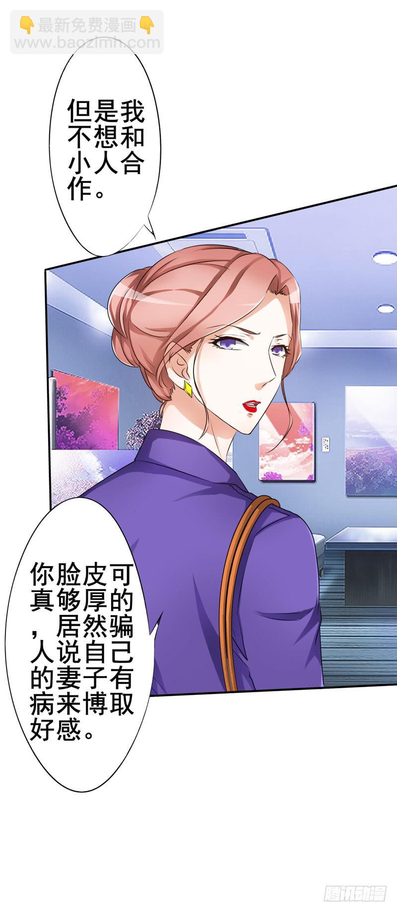 带我去兔子会所(1/2)-第17话