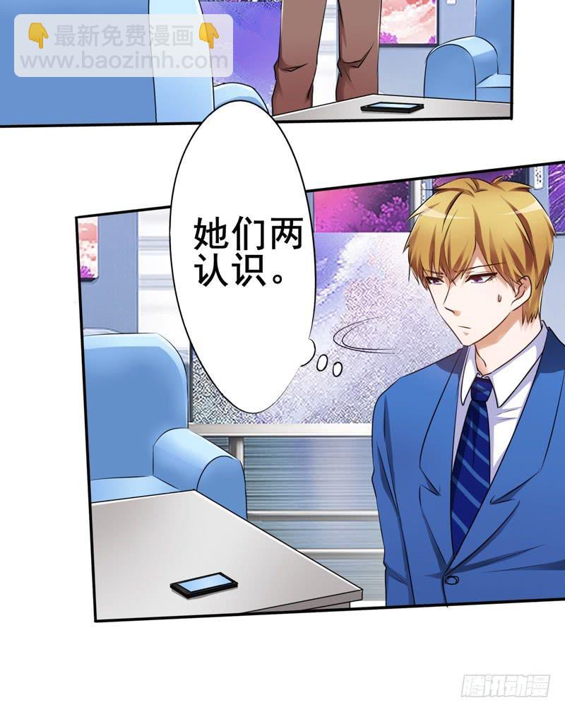 带我去兔子会所(1/2)-第17话