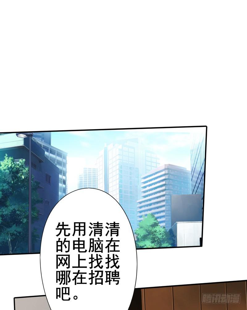 带我去兔子会所(1/2)-第17话