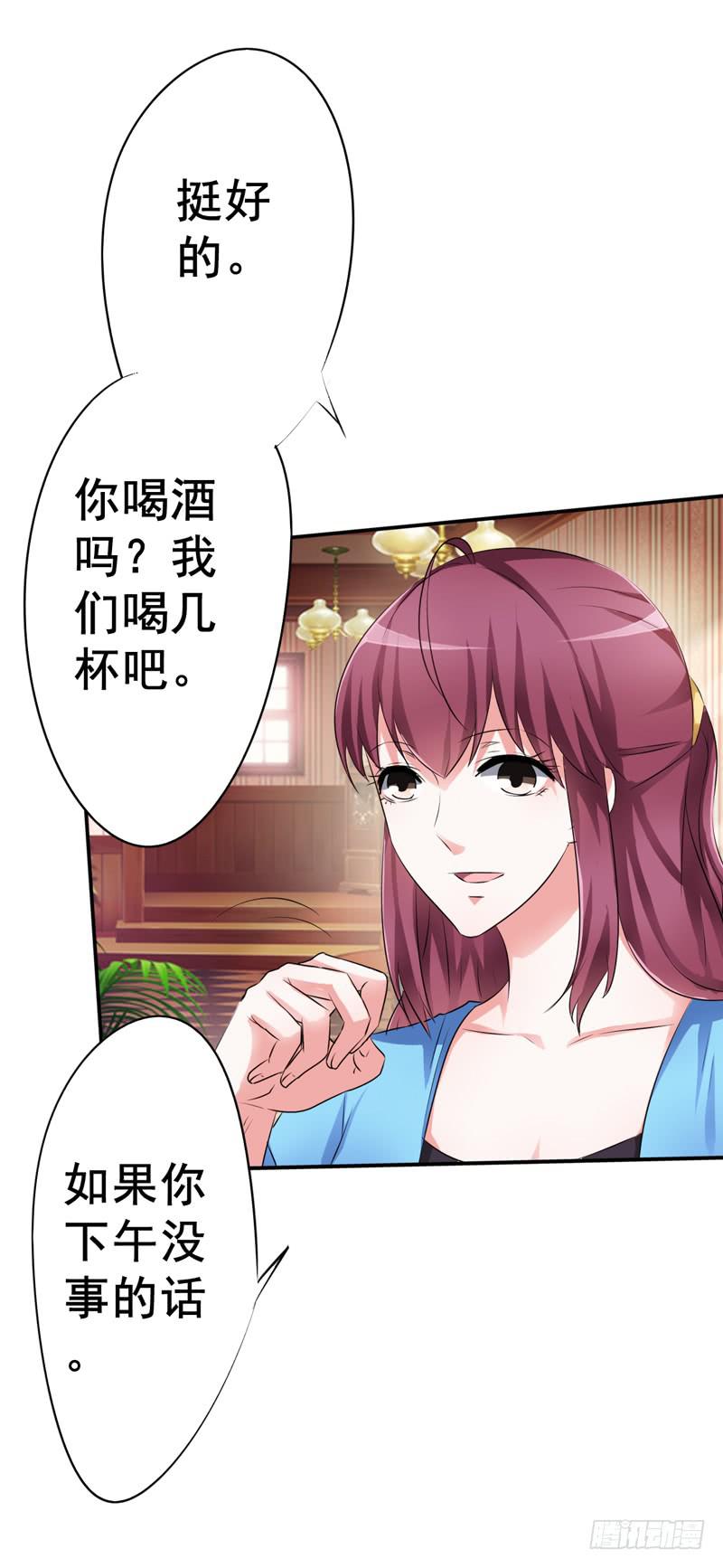 坦白一下，其实我真是赵子诚(1/2)-第19话