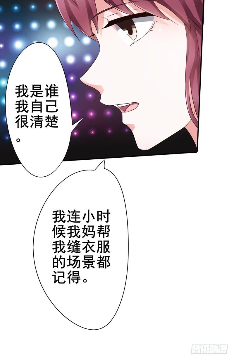 坦白一下，其实我真是赵子诚(1/2)-第19话