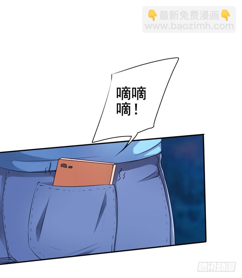 坦白一下，其实我真是赵子诚(1/2)-第19话