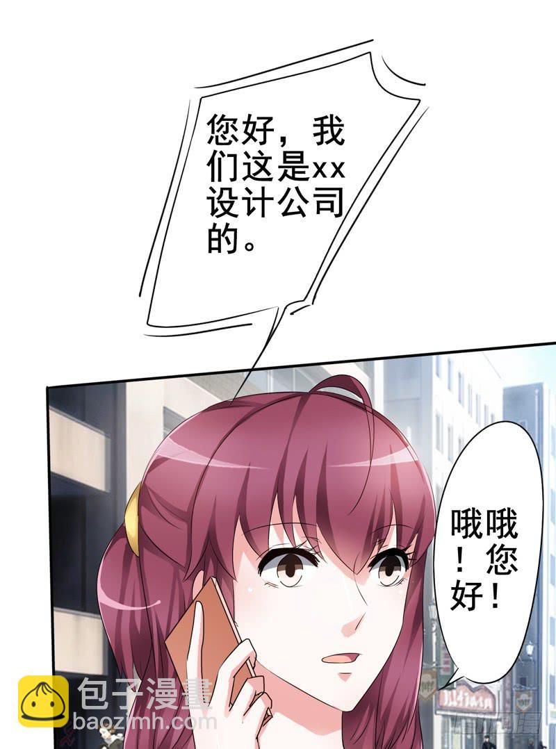 坦白一下，其实我真是赵子诚(1/2)-第19话