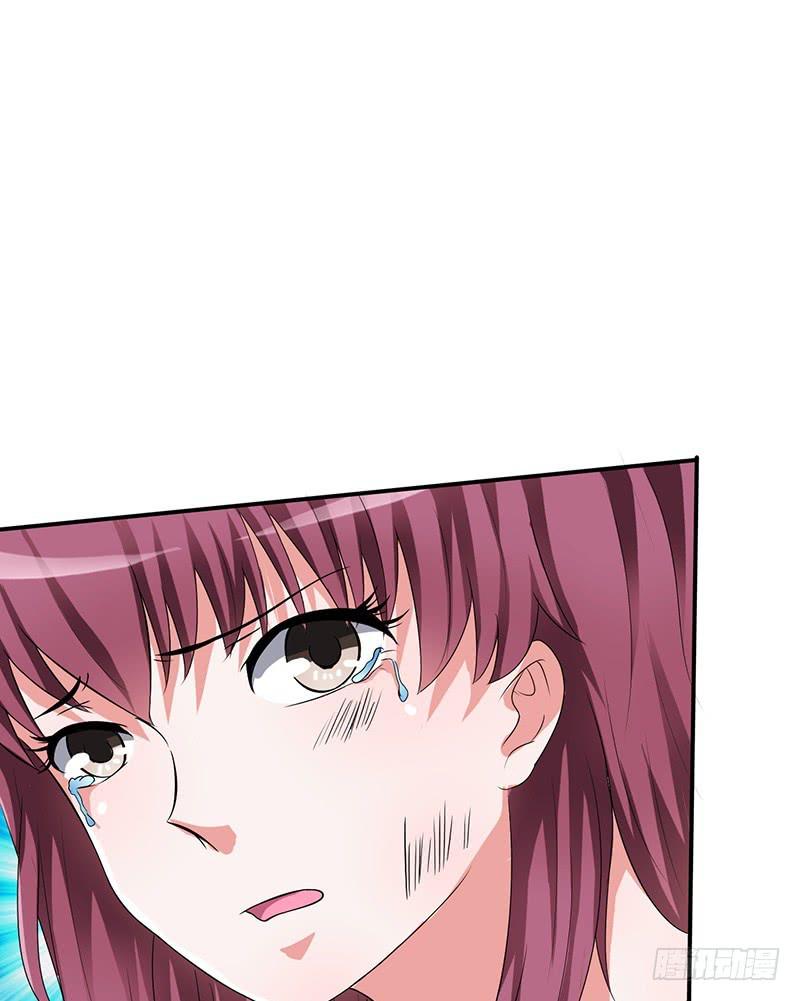 我以为只是个梦(1/2)-第3话