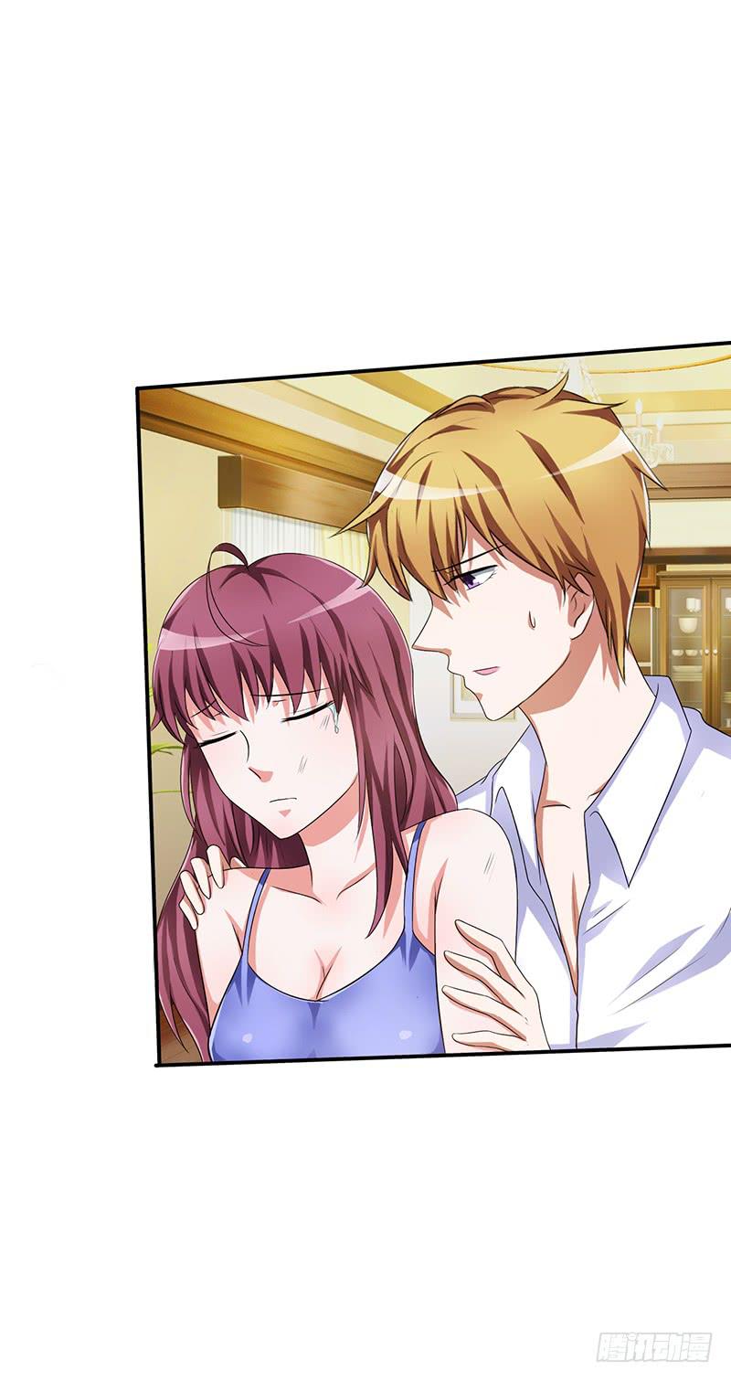 我以为只是个梦(1/2)-第3话