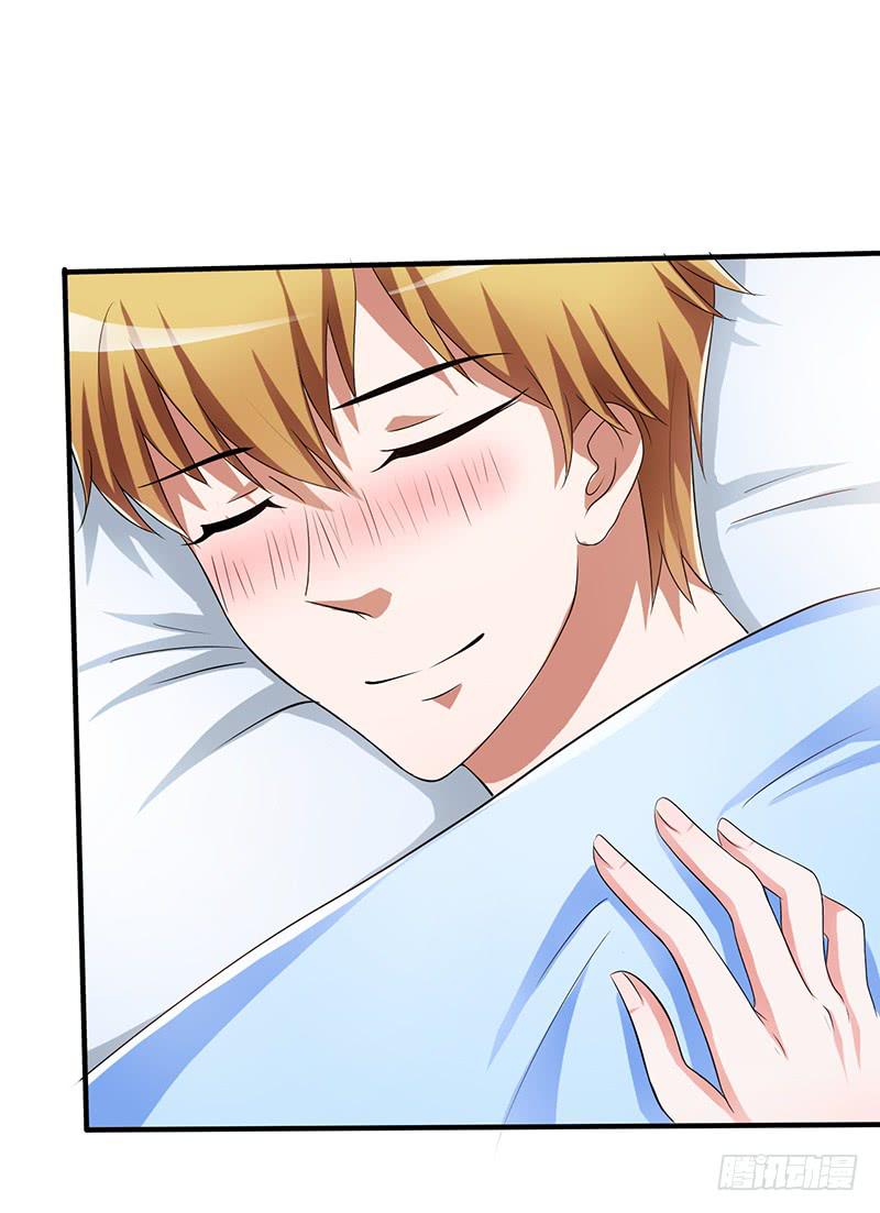 我以为只是个梦(1/2)-第3话