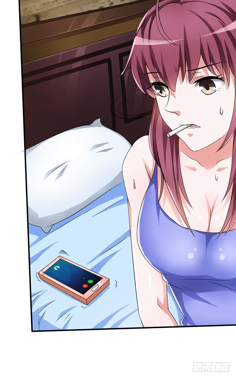 我以为只是个梦(1/2)-第3话