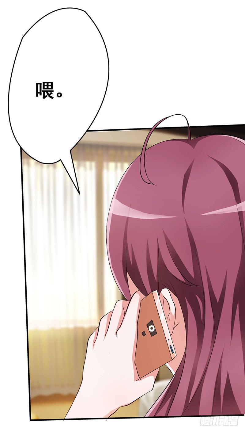 我以为只是个梦(1/2)-第3话