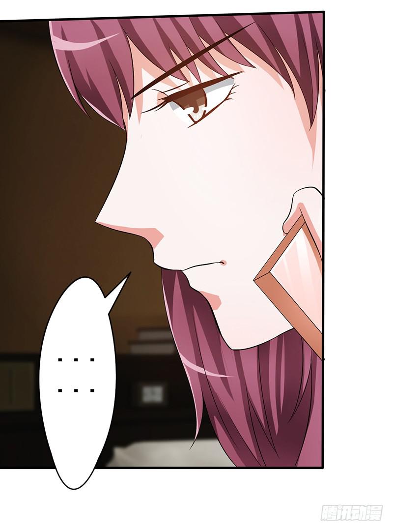 我以为只是个梦(1/2)-第3话