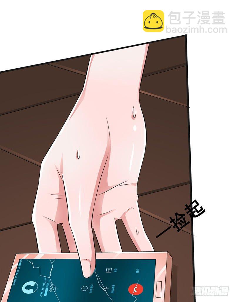 我以为只是个梦(1/2)-第3话