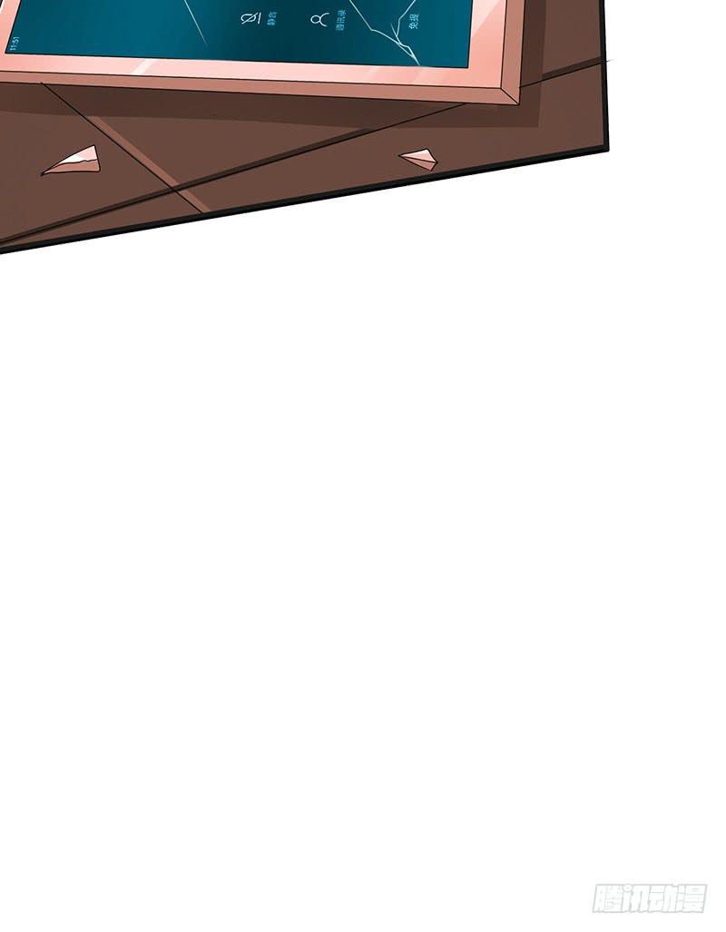 我以为只是个梦(1/2)-第3话