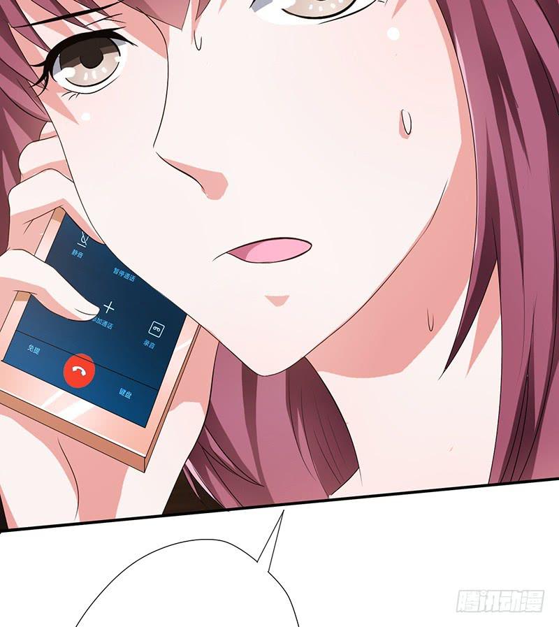 我以为只是个梦(1/2)-第3话