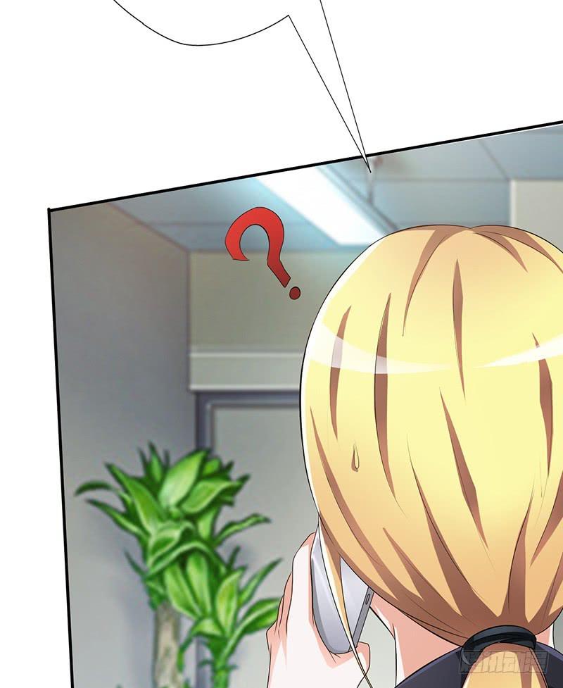 我以为只是个梦(1/2)-第3话