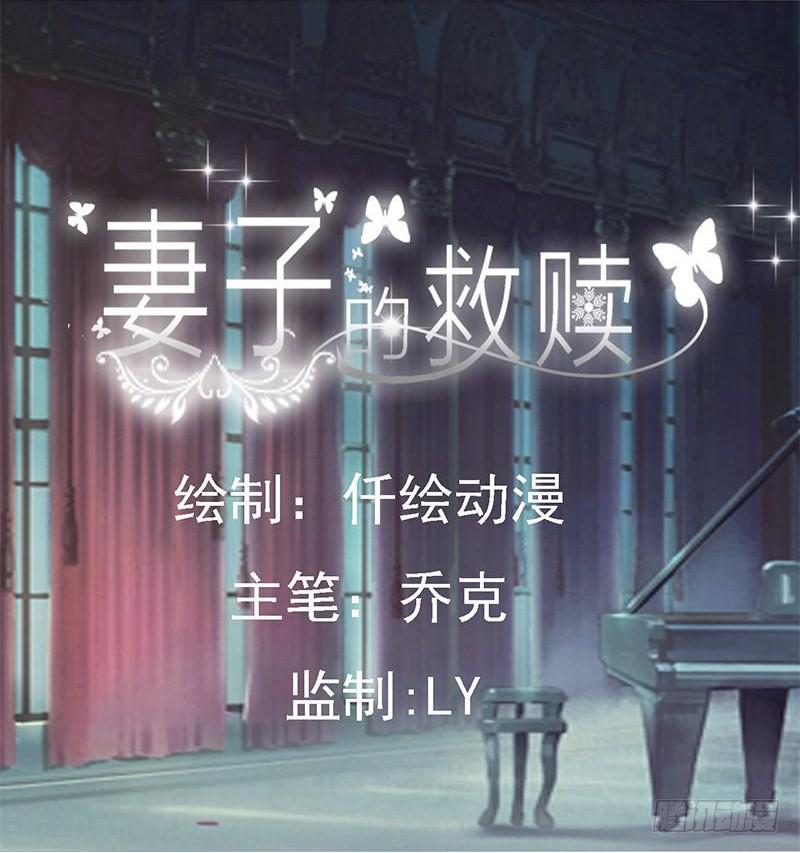 鉴定结果出来了，他就是我儿子(1/3)-第21话