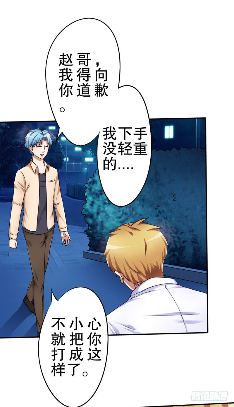 鉴定结果出来了，他就是我儿子(1/3)-第21话