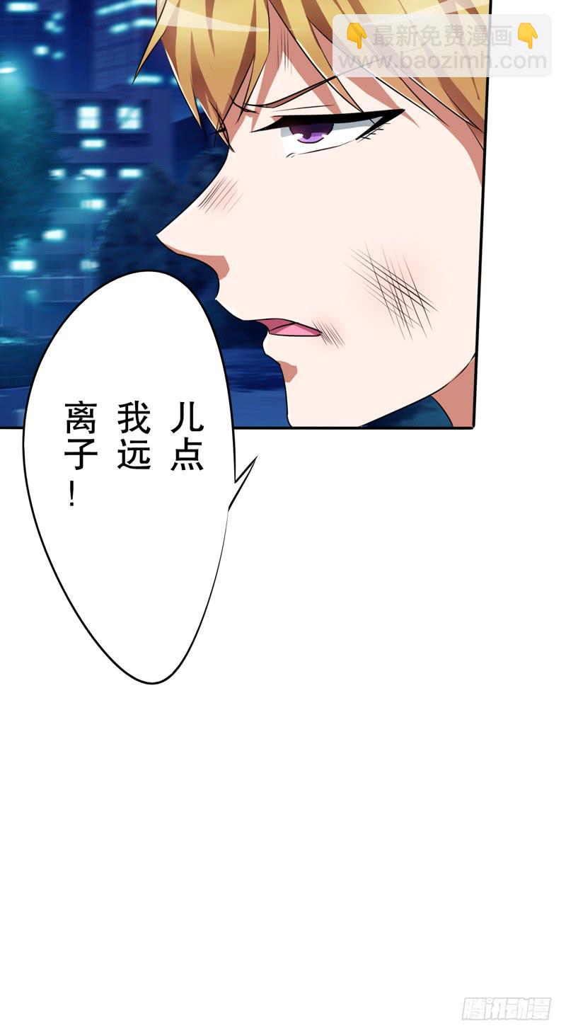 鉴定结果出来了，他就是我儿子(1/3)-第21话