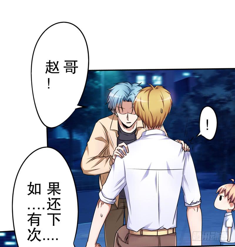 鉴定结果出来了，他就是我儿子(1/3)-第21话