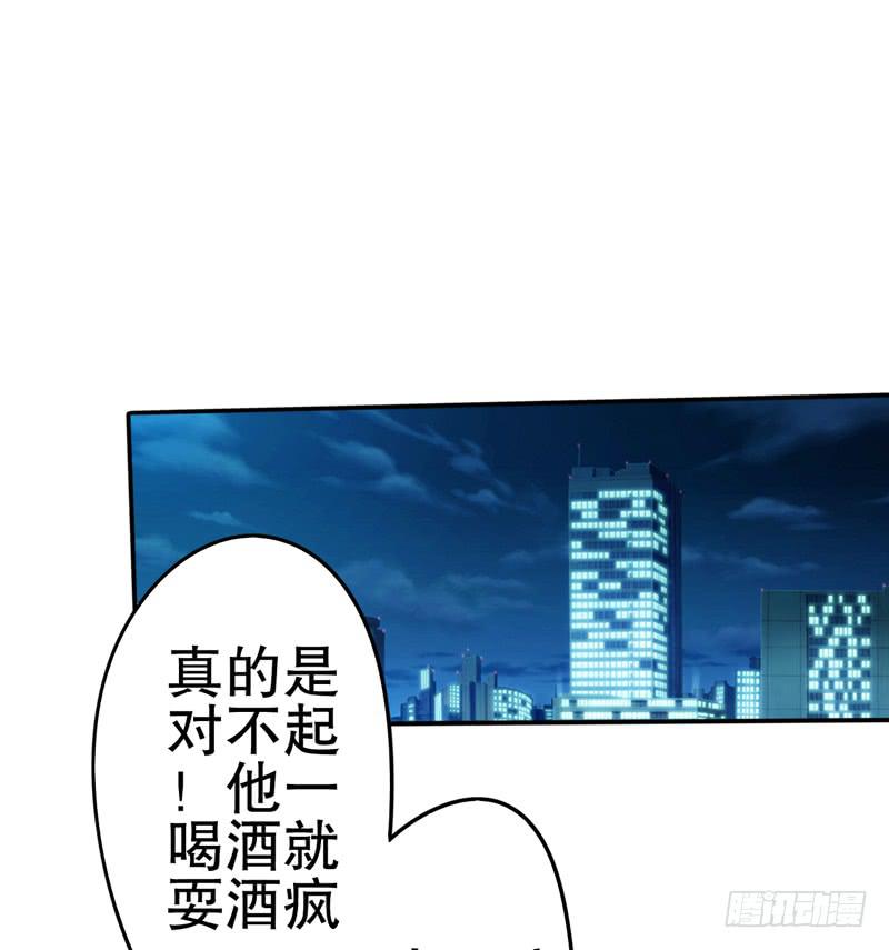 鉴定结果出来了，他就是我儿子(1/3)-第21话