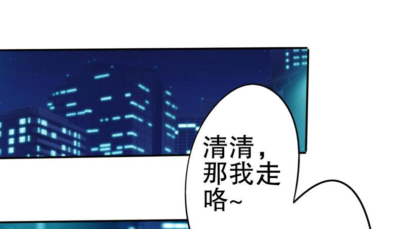 鉴定结果出来了，他就是我儿子(1/3)-第21话