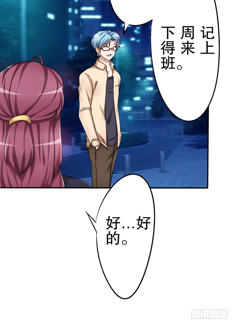 鉴定结果出来了，他就是我儿子(1/3)-第21话