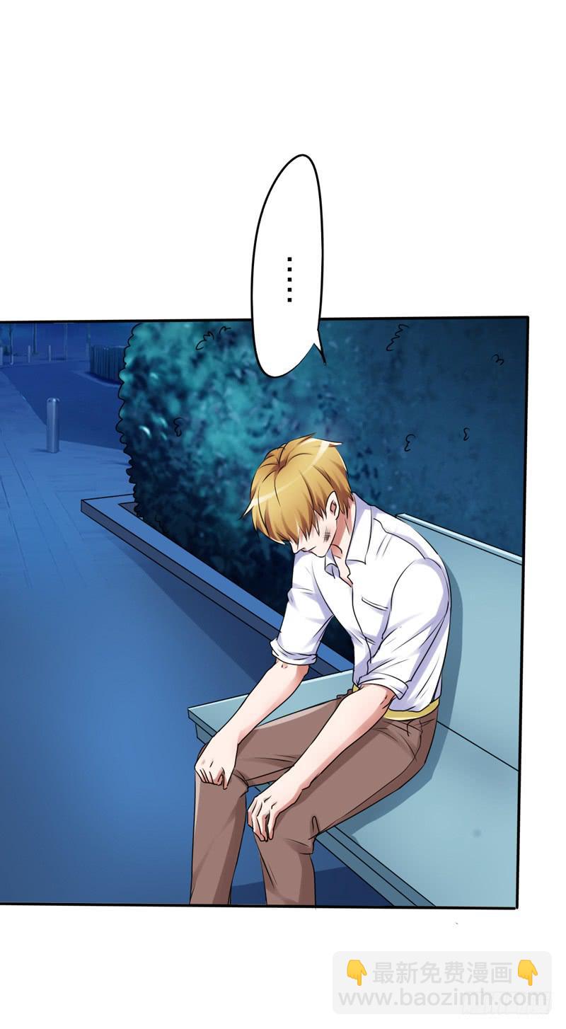 鉴定结果出来了，他就是我儿子(1/3)-第21话