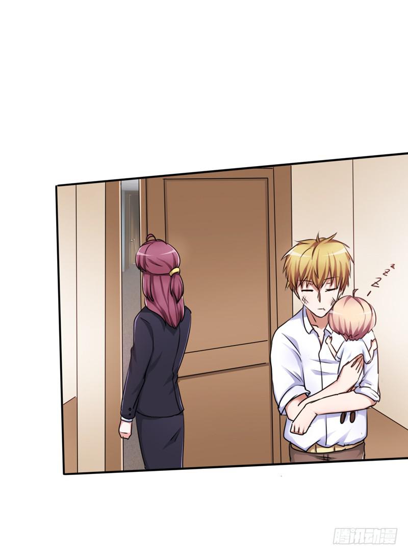 鉴定结果出来了，他就是我儿子(1/3)-第21话