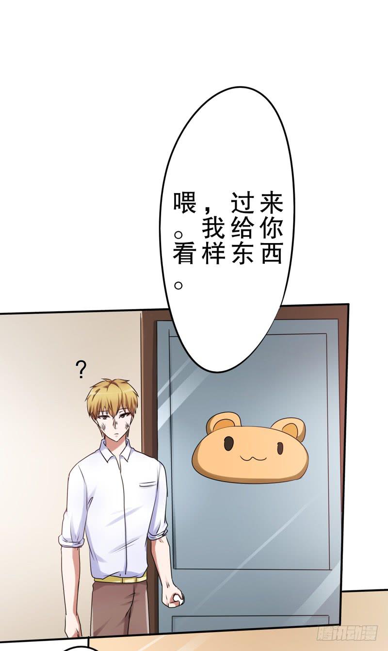 鉴定结果出来了，他就是我儿子(1/3)-第21话