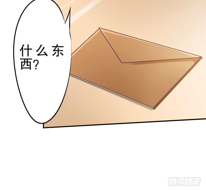 鉴定结果出来了，他就是我儿子(1/3)-第21话