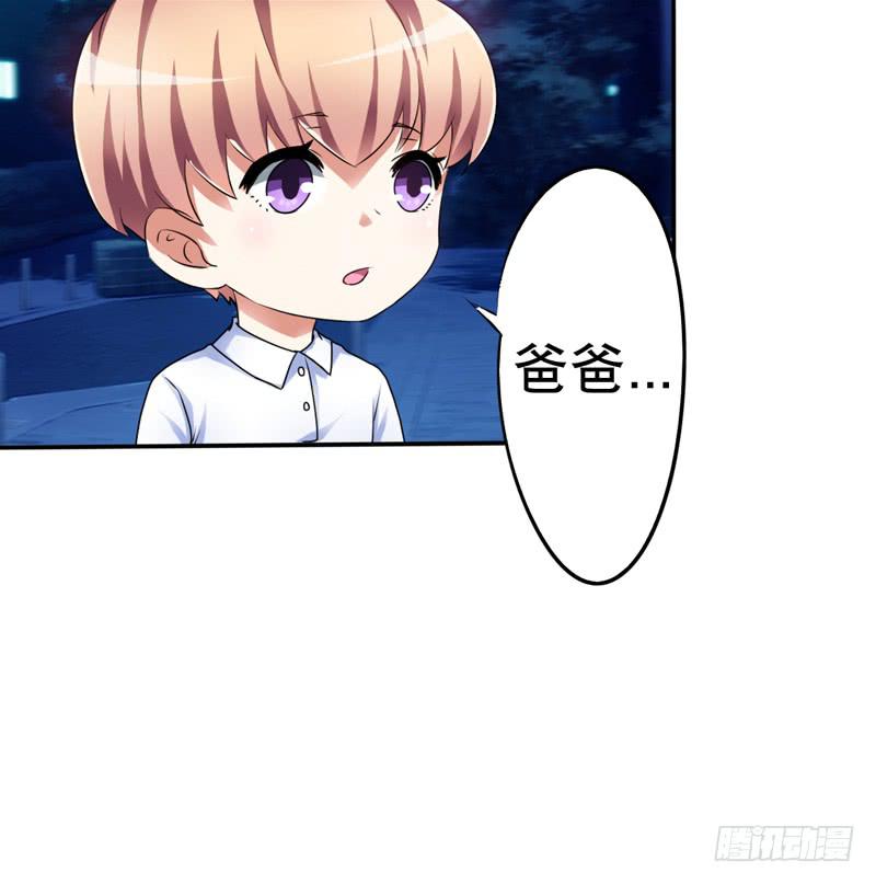 鉴定结果出来了，他就是我儿子(1/3)-第21话